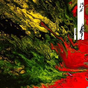 好爽⋯好紧⋯再深一点绿帽
