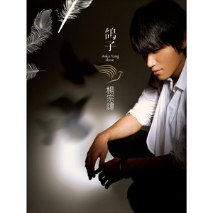 日本男人操日本女人逼
