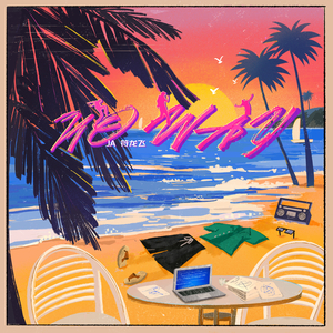 苍井空最好看的黄色电
