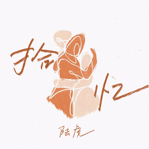 美女脱👙男生搓🐻
