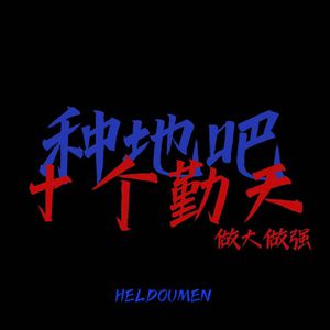 李丽珍的奶头真大
