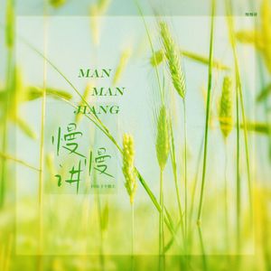 玩男中初学生J8
