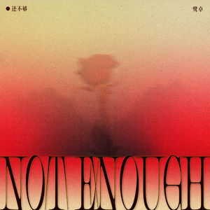 刘玥最猛的一次做爰
