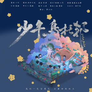 案例自动化小鲤导航
