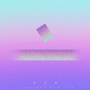 黄频视频大全免费的
