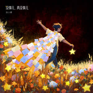 玩弄亲女裸睡的小嫩苞高清
