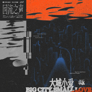 私人久久免费视频
