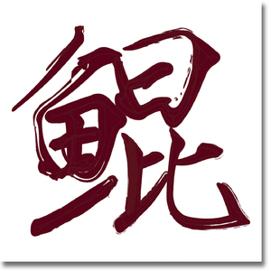 zzijzzijzzij亚洲人
