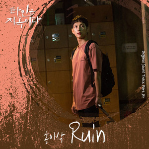 国产精品久久久久久福利漫画
