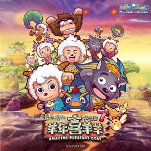 大黑鸡吧插逼视频
