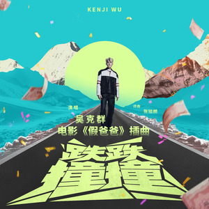 相泽南主演的《家访》在线观看
