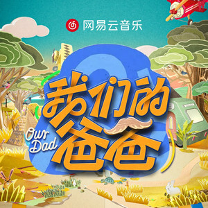 哺乳期,奶日本语a2
