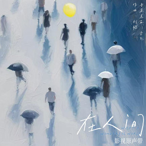 小老头操小逼免费电影观看
