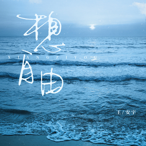 儿科检查隐私网站
