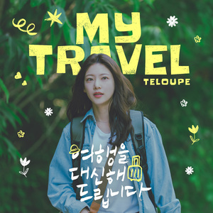 玩弄亲女裸睡的小嫩苞高清
