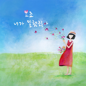 漫画比翼鸟少女大全在线观看
