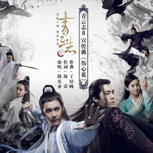 兼职宣传片小鹤导航
