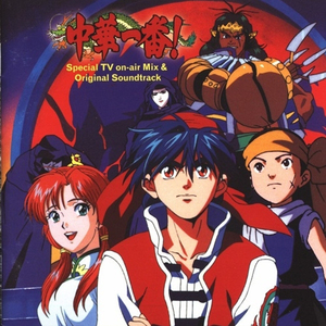 成人毛片直播污
