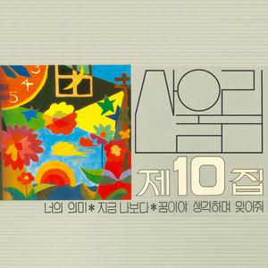 哦┅┅快┅┅用力啊┅┅媛媛
