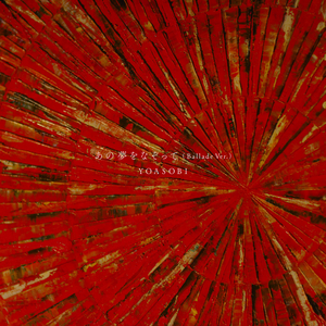 公交偷拍奶头真空凸视频
