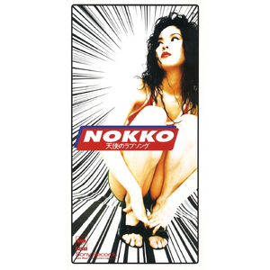 国产a一级无码毛片一区二区三区
