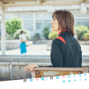 免费ὑe成人❌❌❌学
