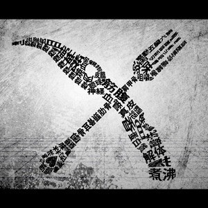 刘涛一级毛片总共多少级
