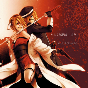 久久午夜综合久久
