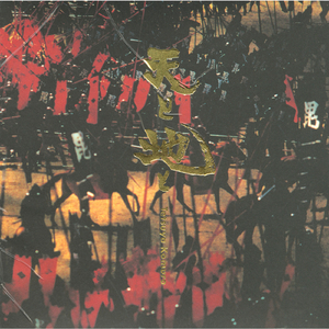 国产精品㊙️吴梦梦在
