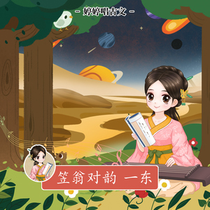 郎玉专辑《玉1》
