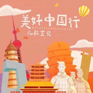 中国大陆普通话操逼视频看看呗!
