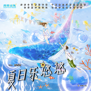 丈母娘和女婿的三级片看一下
