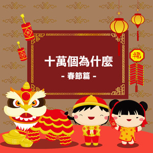 丹麦做爰露性器50部
