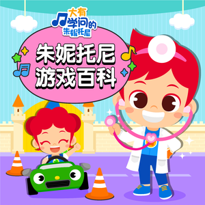 小泽一郎主演 儿媳妇不在家 电视剧
