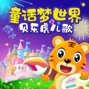 桥本香菜的启蒙教育视频
