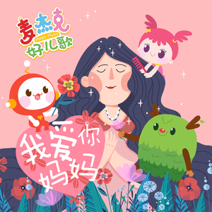 老公弄我一边干一边说粗话电影
