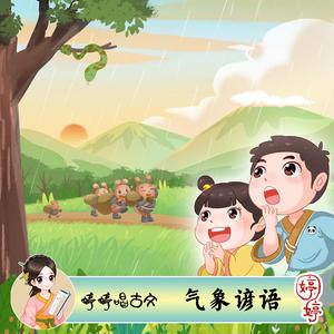 郭晶晶被实干20分钟视频
