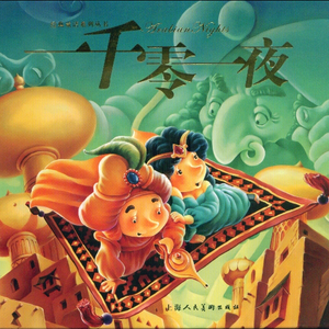 大鸡巴放在女生屁眼视频
