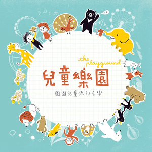 下药挺进抽插高潮
