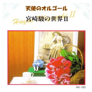 女性脱👙给我揉🐻的软
