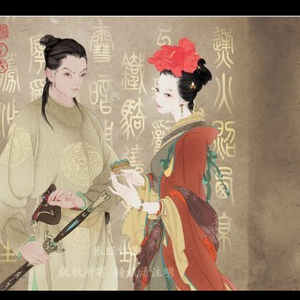 男人和女人爱视频
