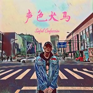 国产一级a毛一级看免费视频
