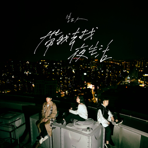 小女生隐藏配位
