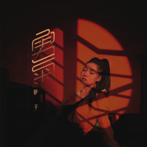 俄罗斯熟妇性猛交
