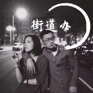 老师和女学生毛片A级
