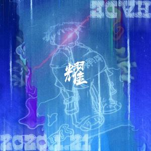 原神女角色做爱片视频在线观看
