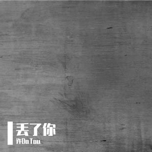 亚洲午夜爱爱香蕉片
