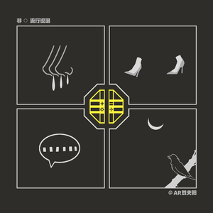 桥本香菜的启蒙教育视频
