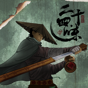 我要看威海男女操逼13片
