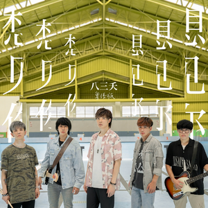 中国老女人吞精大合集
